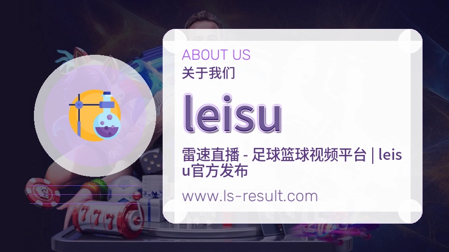 leisu